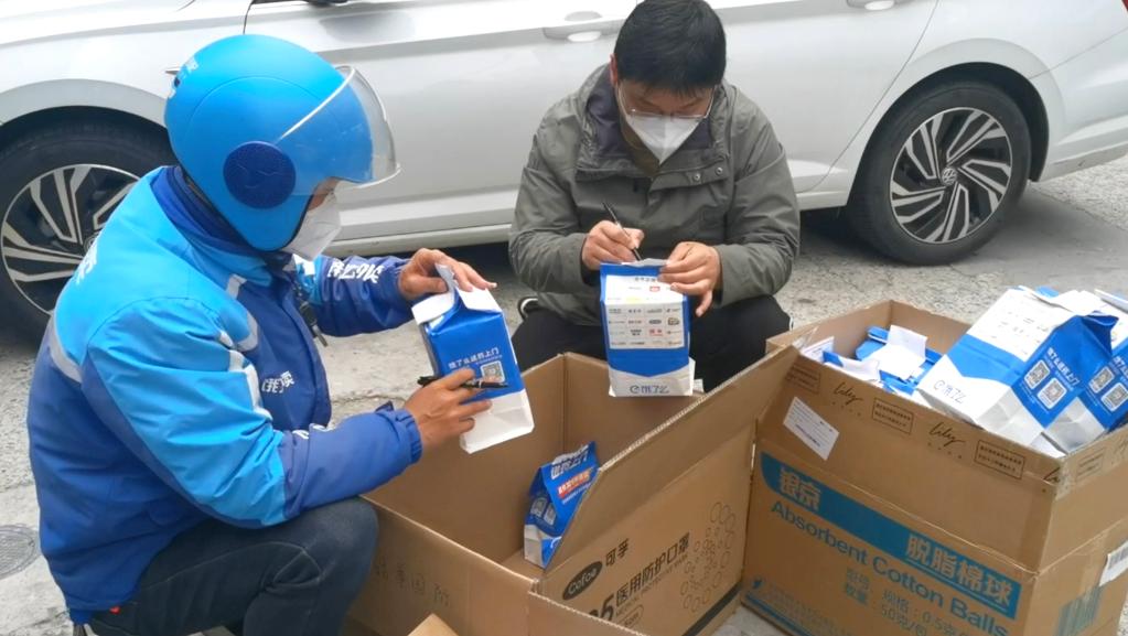 上海：电商运力提升、超市卖场恢复运营，将推出商贸复工复市“白名单”