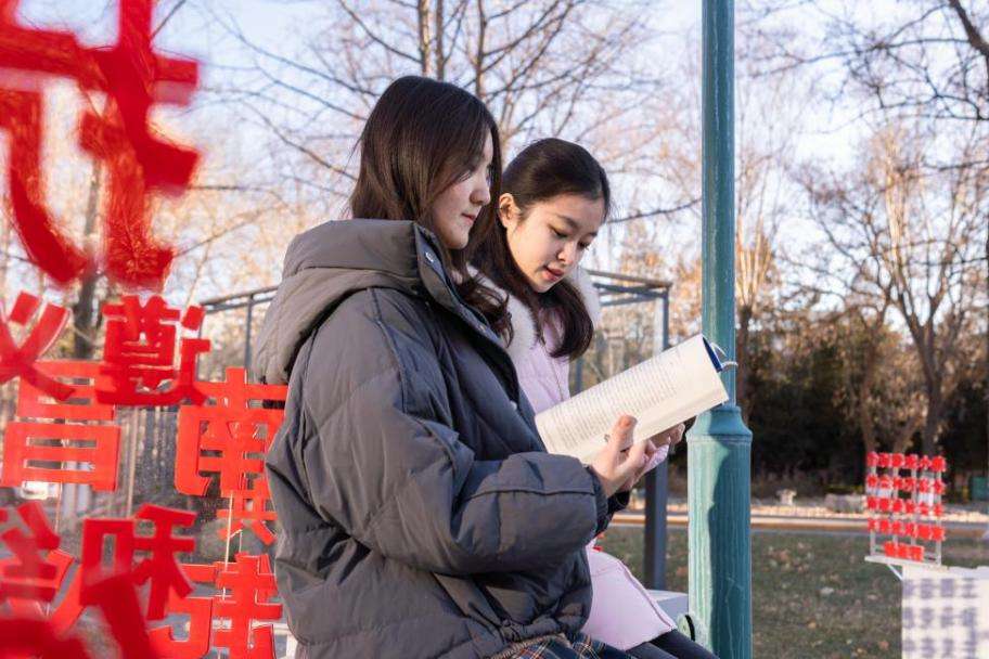 世界读书日，想起中国人民大学百家廊学子共读《博览群书》