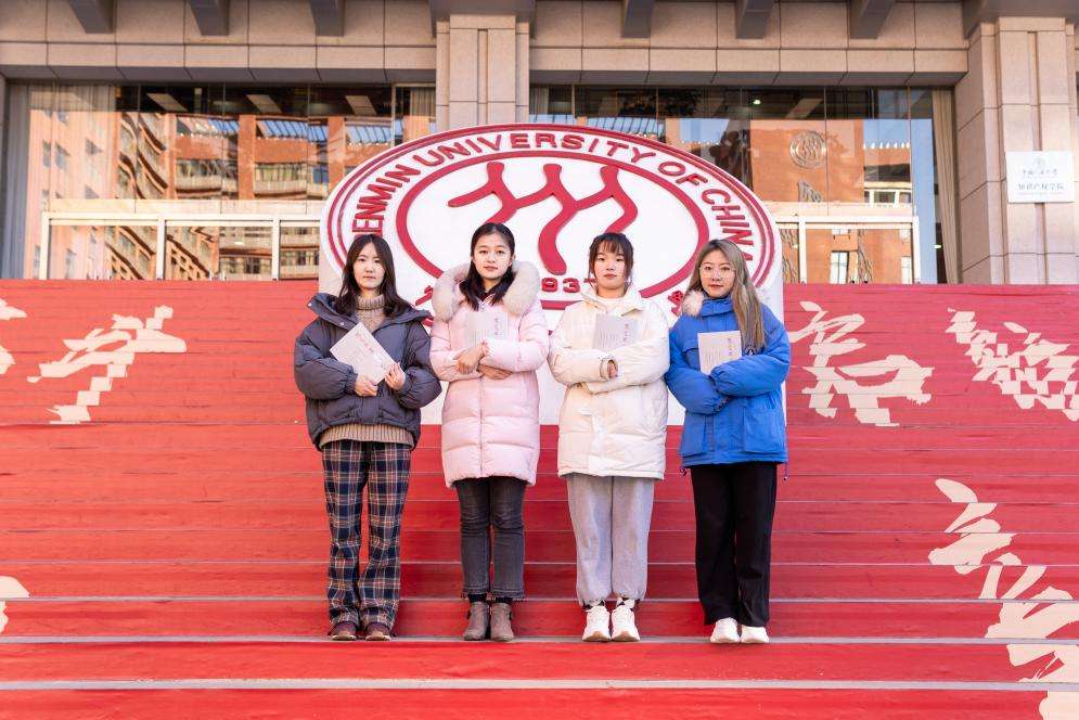 世界读书日，想起中国人民大学百家廊学子共读《博览群书》