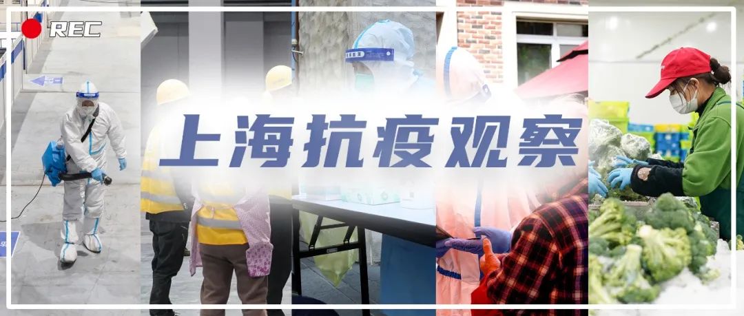 上海疫情中，大医院坚持开放“生命线”有多难？