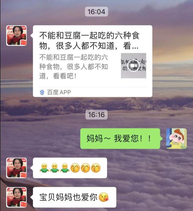 又是一年母亲节丨你对妈妈说过“我爱你”吗？