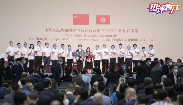 行政長官選舉成功舉行 開啟香港治理新篇章