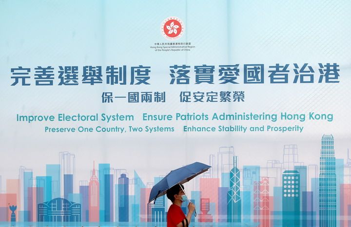 新选制全面落地 香港开启良政善治新局