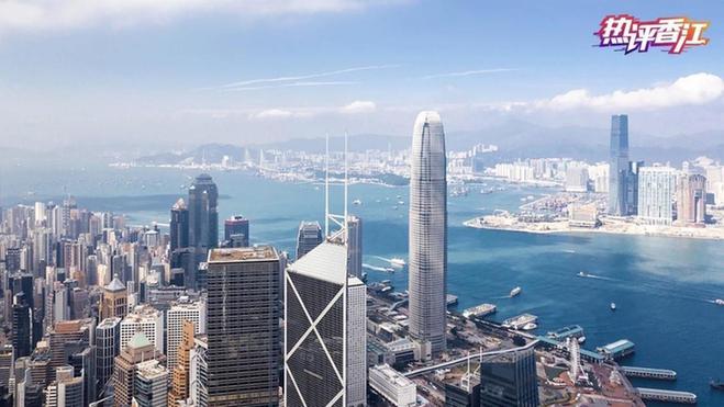 共创人人都有幸福的香港