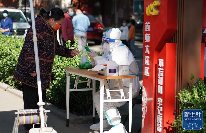北京：利用周末窗口期开展三轮区域核酸筛查