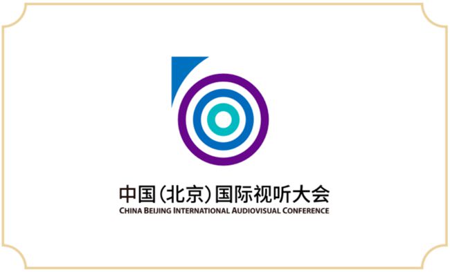 新技术正在加速赋能视听业态迭代升级