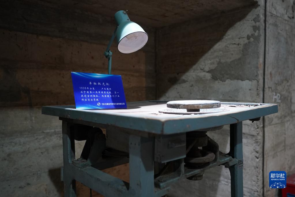 “藏”在山洞里的博物馆——中国光学历史博物馆
