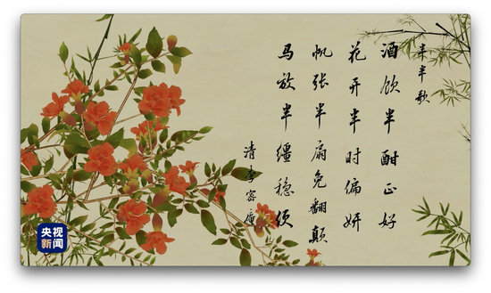 人间好时节丨小满