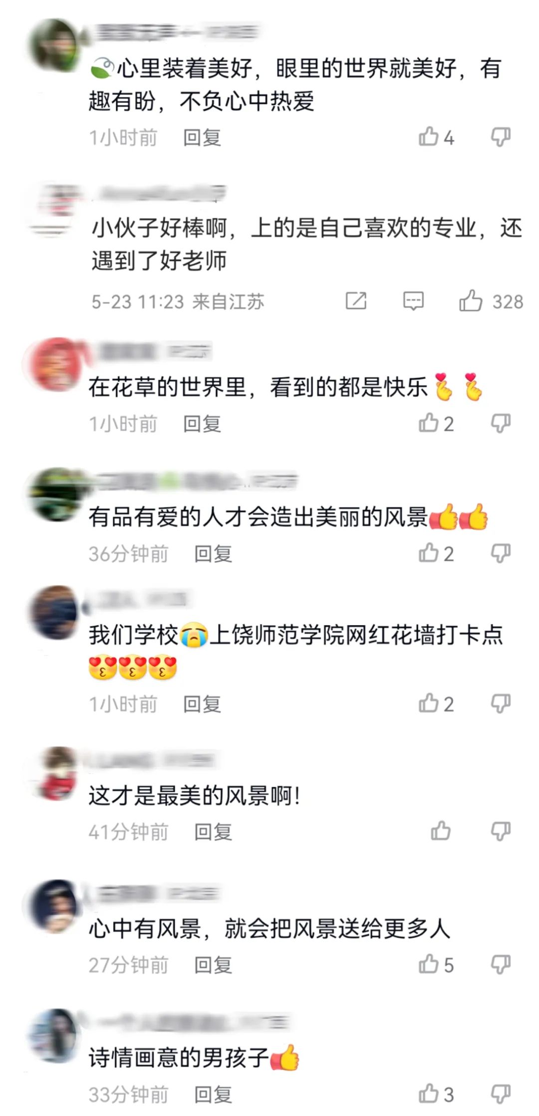 大学生在学校种出百米花墙！荒凉铁栅栏变网红打卡地