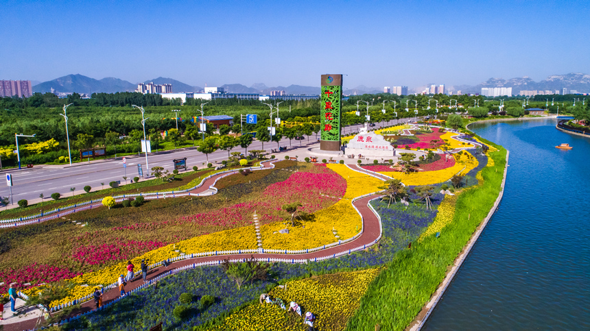 [看中国·千家万户的事]河北：“生态优先、绿色发展”步履铿锵