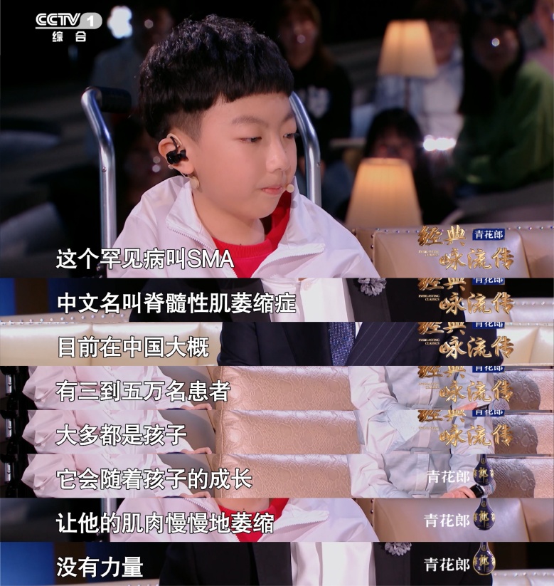 肺活量仅同龄人五分之一！11岁罕见病男孩唱这首20字的小诗太有生命力
