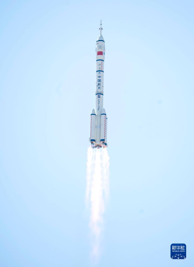 神舟十四号载人飞船发射取得圆满成功