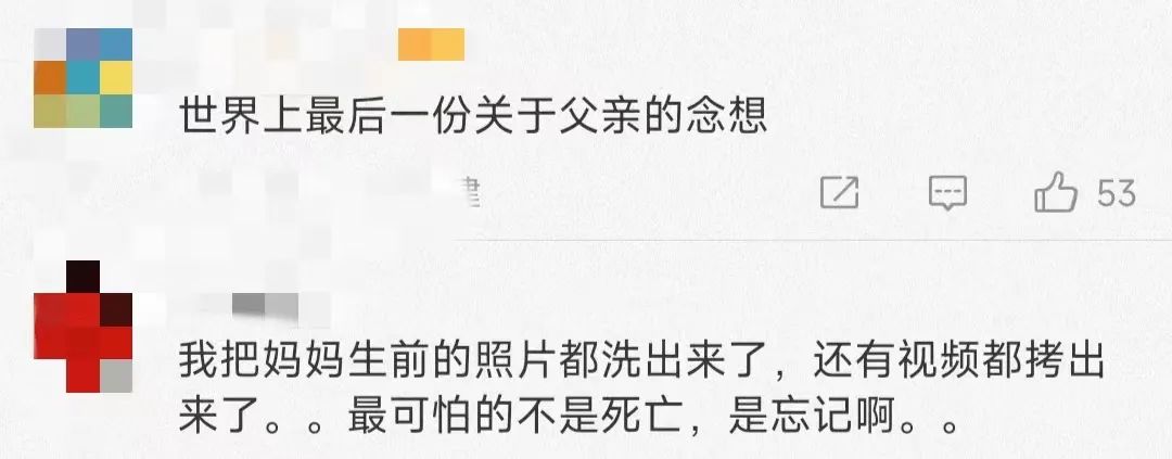 监控画面里，这个很简单的举动，很多人看哭了……