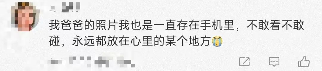 监控画面里，这个很简单的举动，很多人看哭了……