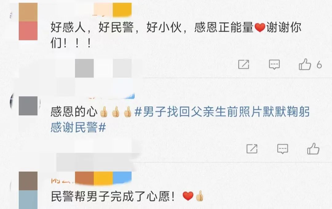 监控画面里，这个很简单的举动，很多人看哭了……