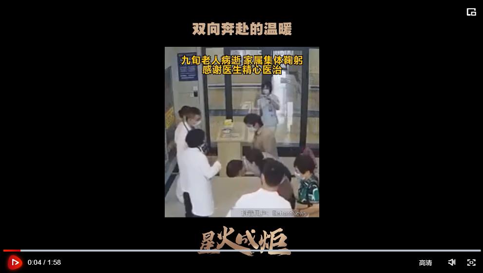 星火成炬｜双向奔赴的温暖