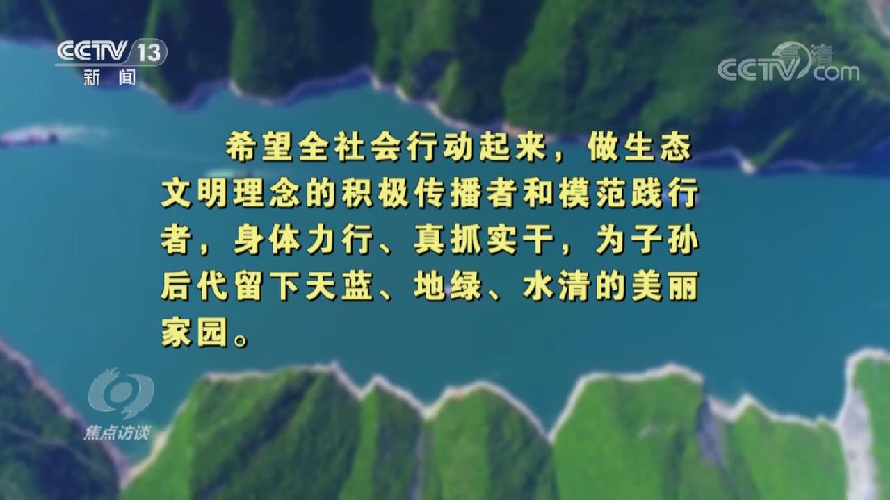 主题访叙：共修洁净亿百体育官网斑斓宇宙(图4)