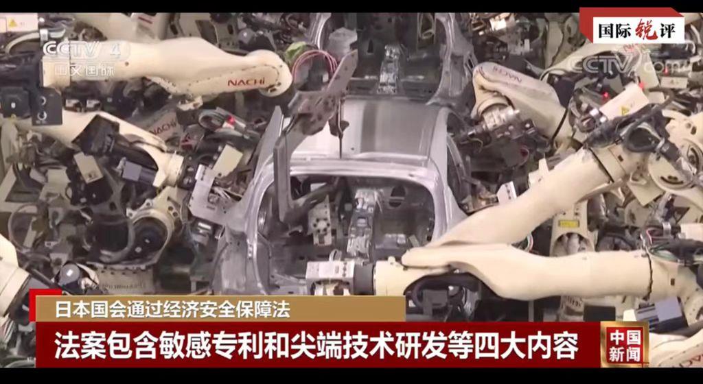 国际锐评|日本对华政策图穷匕现