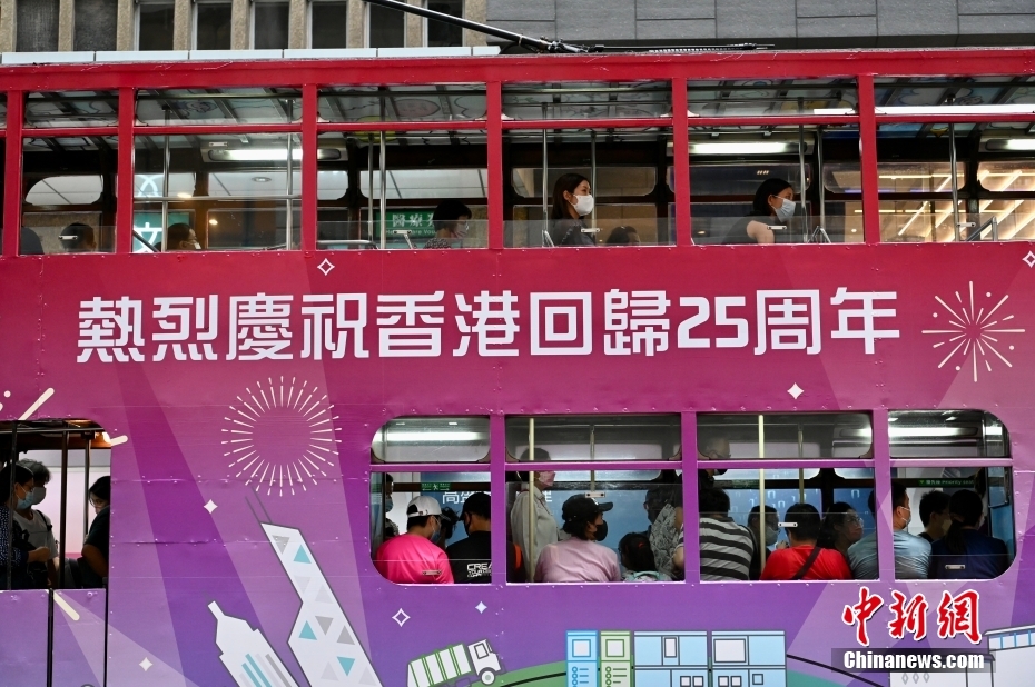 香港中区警署外墙张贴庆回归25周年巨型广告