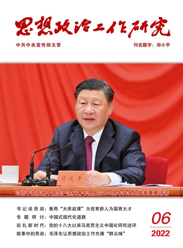 五力并发抓党建