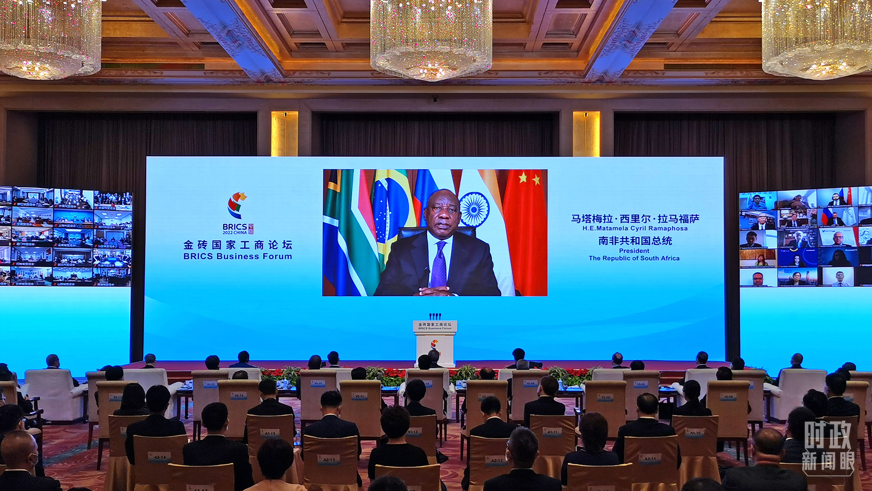 时政新闻眼丨第四次出席金砖国家工商论坛，习近平这样回答“时代之问”