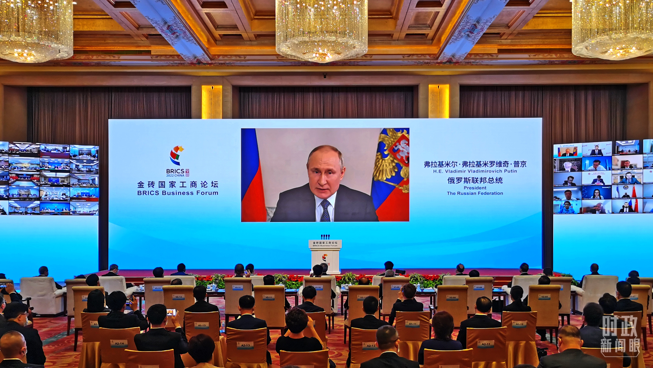 时政新闻眼丨第四次出席金砖国家工商论坛，习近平这样回答“时代之问”