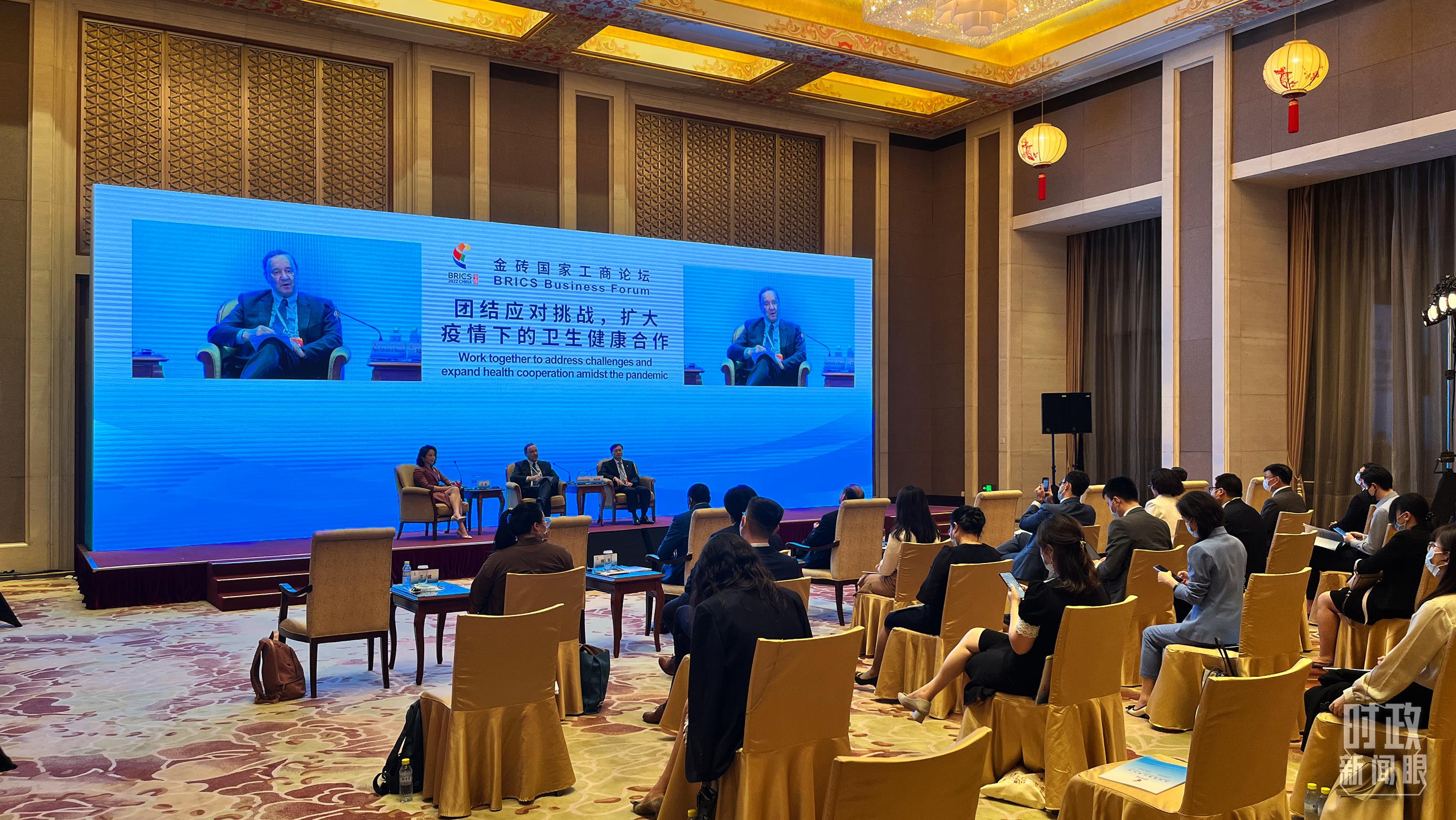 时政新闻眼丨第四次出席金砖国家工商论坛，习近平这样回答“时代之问”