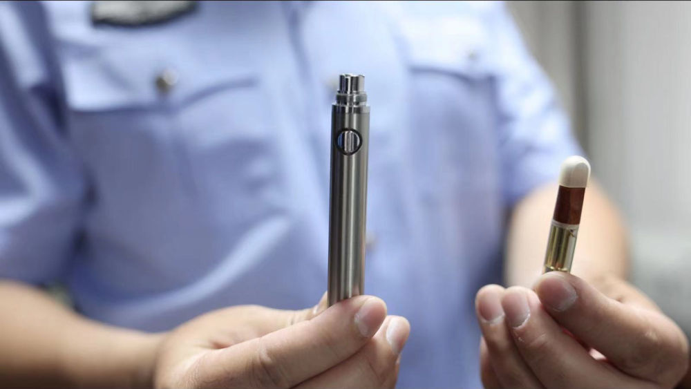 什么是电子烟是毒品吗 f44d30758a6124227ec805.jpg