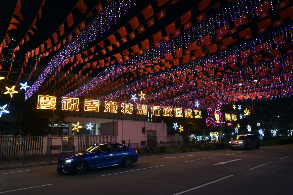 香港回归祖国25周年|喜庆气氛洋溢香港街头