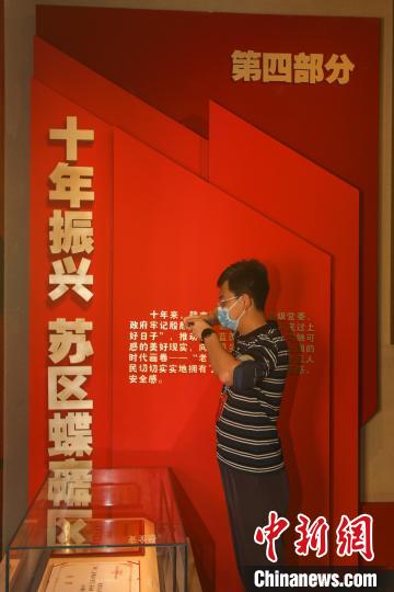 赣南等原中央苏区振兴发展战略实施十周年成就展在江西赣州开展