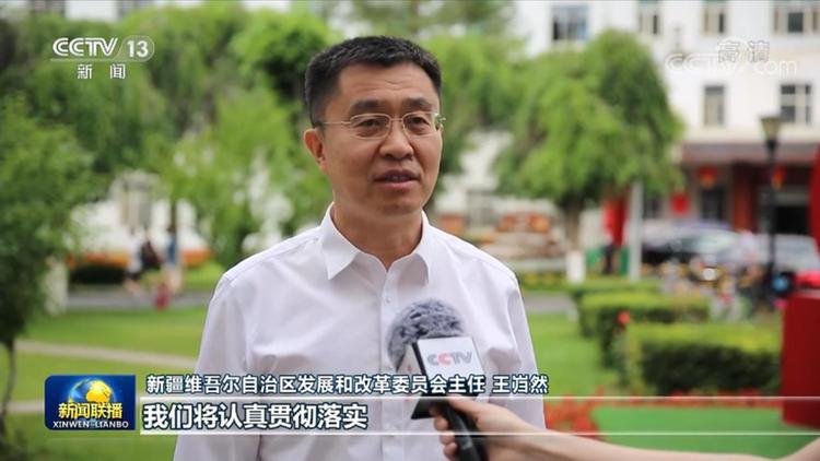 【沿着总书记的足迹】建设新时代大美新疆