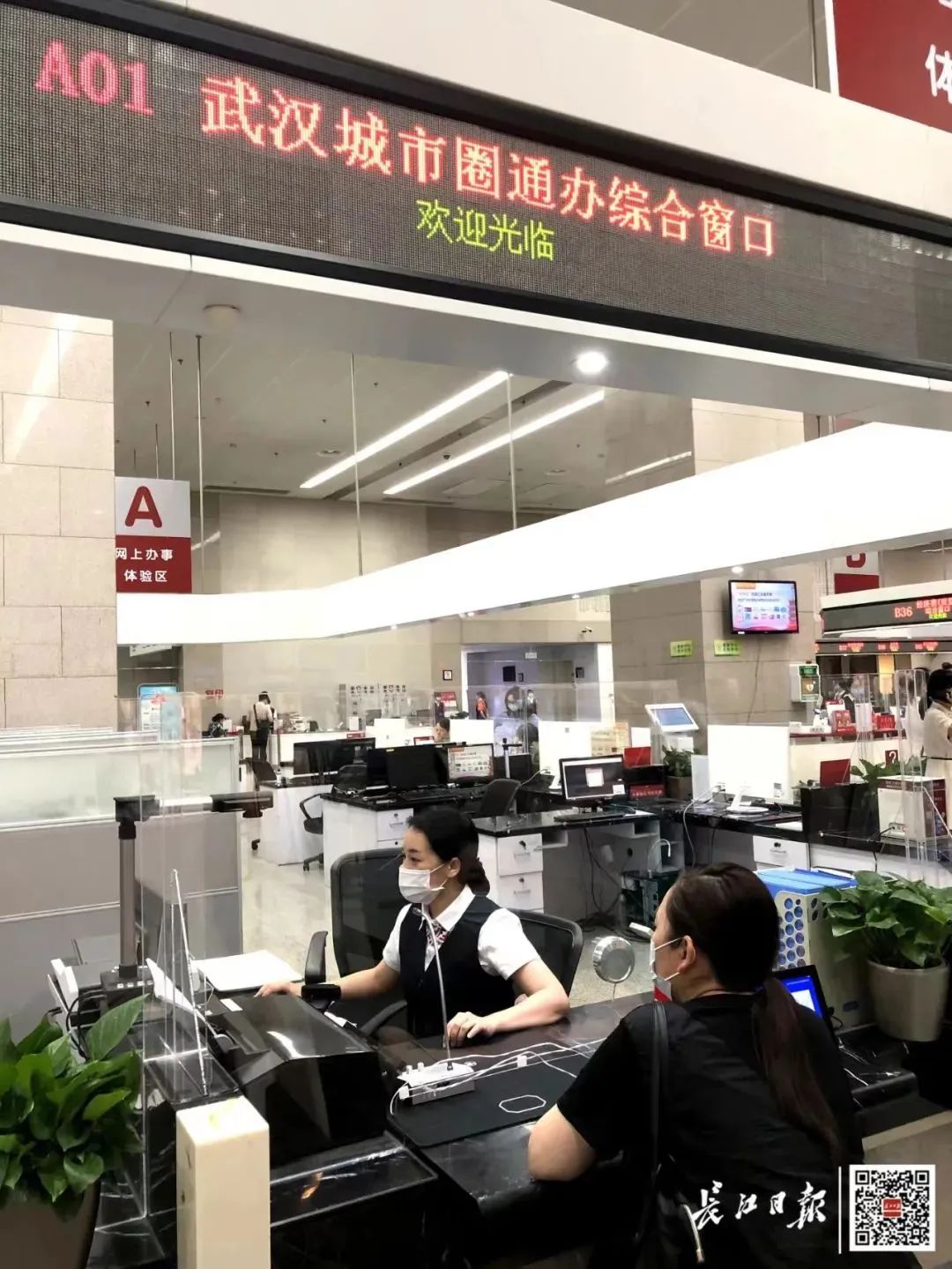 【九城同心向未来】武汉如何当好“群主”？