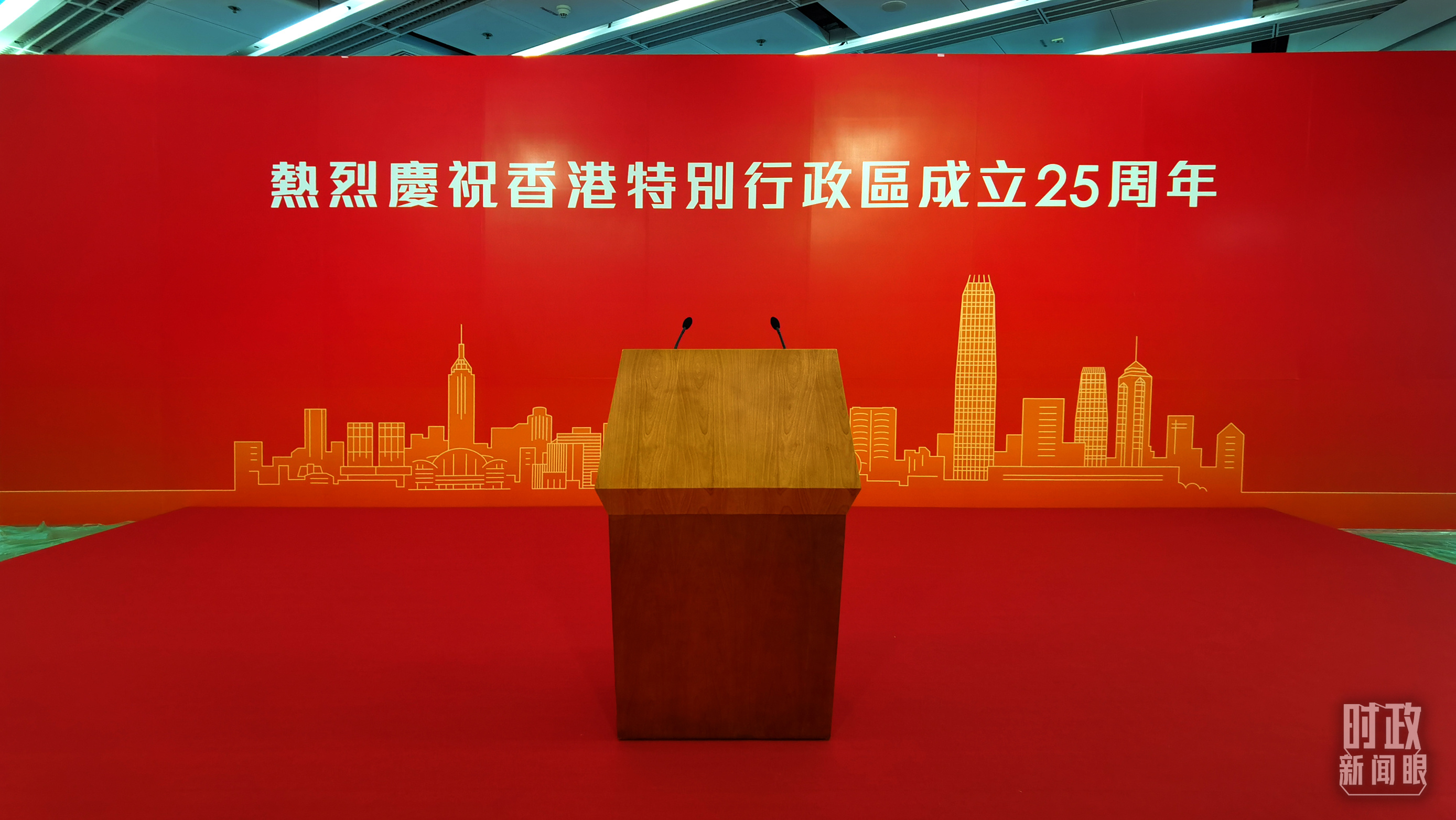 时政新闻眼丨习近平视察香港，传递哪些重要信息？