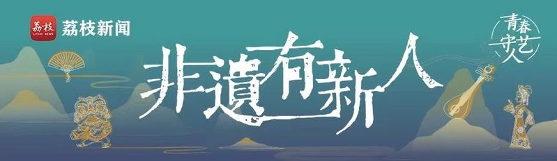 非遗有新人｜王康：方寸之间刻印千年