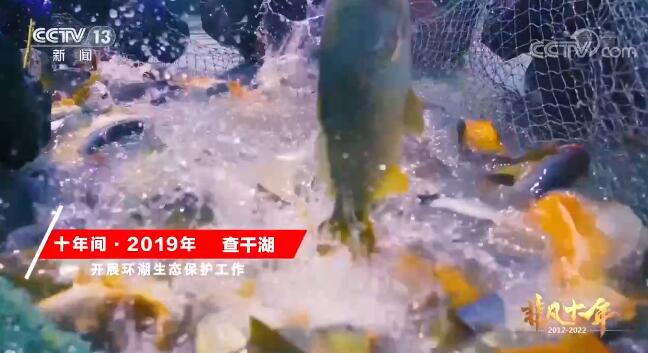 【奋进新征程 建功新时代·非凡十年】变化中的吉林正奋力书写新时代的辉煌篇章
