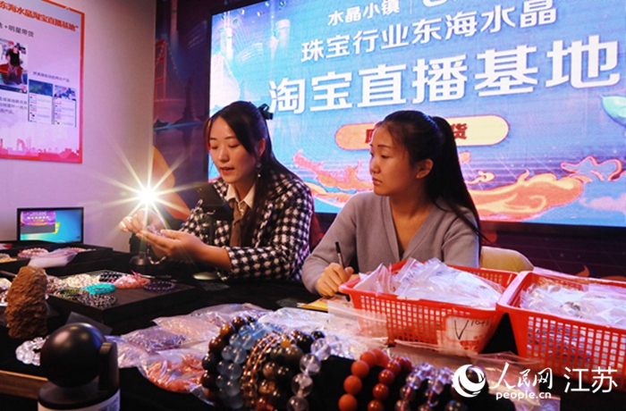 江苏连云港：直播电商成为经济新增长极