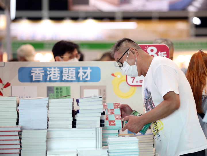 从香港书展感受港人家国情怀