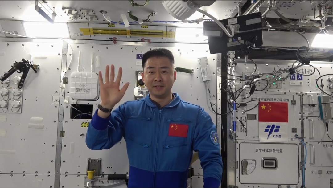 来自太空的回信：中国空间站等你来出差