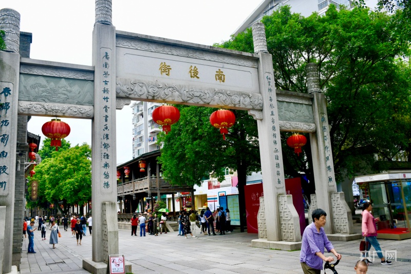 【大时代】福州：千园之城擦亮“青绿”底色 “有福之州”激扬海滨山水