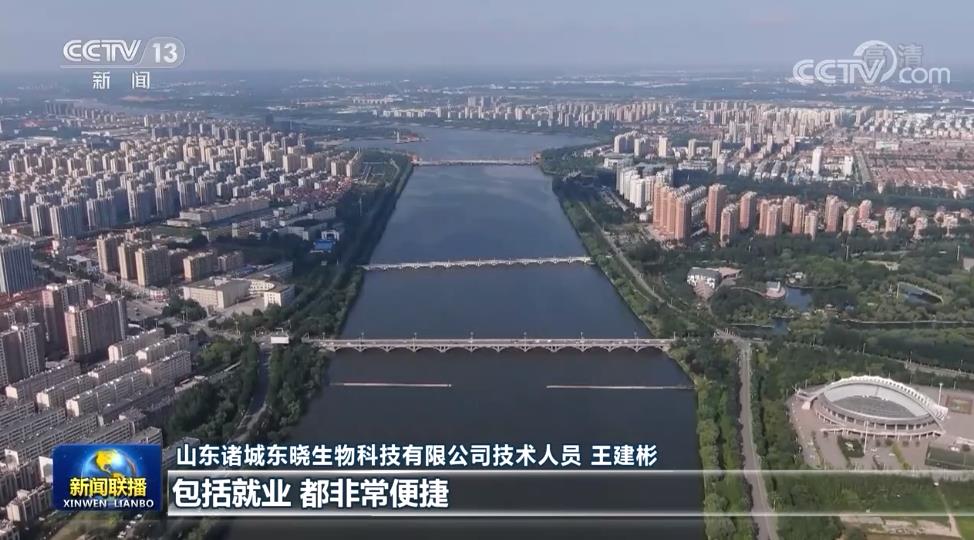 【走进县城看发展】山东诸城：打造宜居宜业活力之城 江苏昆山：创新实干 推动高质量发展