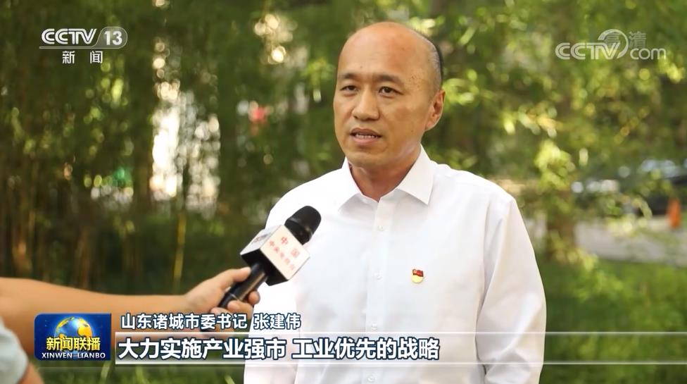 【走进县城看发展】山东诸城：打造宜居宜业活力之城 江苏昆山：创新实干 推动高质量发展