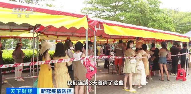 新冠肺炎疫情防控 | 海南三亚：对滞留酒店游客提供半价续住等服务措施