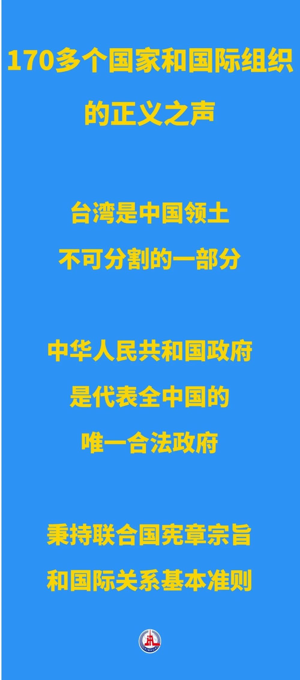 短评：公道自在人心