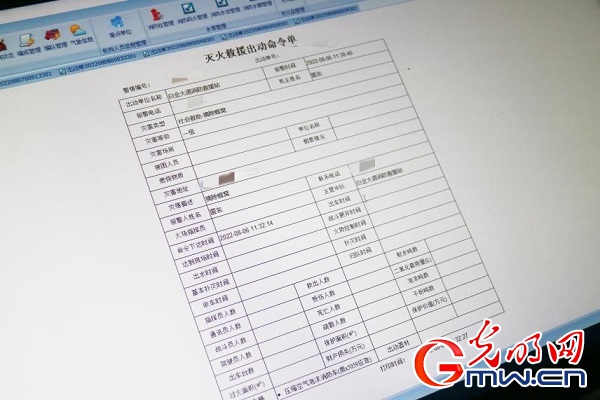【追梦火焰蓝·守护万家灯火】消防员郭又元：赴汤蹈火向险而行，责任与荣光同在