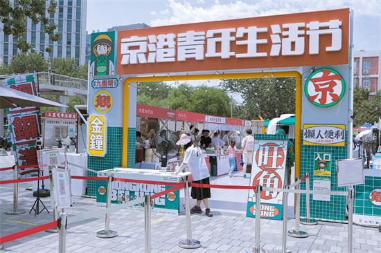 你好！我来自1997丨香港策展人郑衍方：20载京城“艺梦”