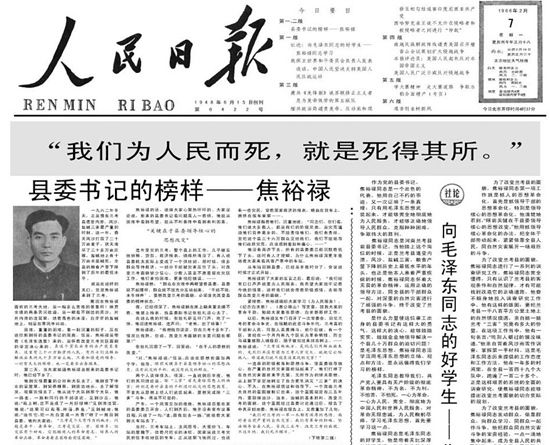“这首词我是有感而发，直抒胸臆”｜“物”见初心·总书记的时代印记