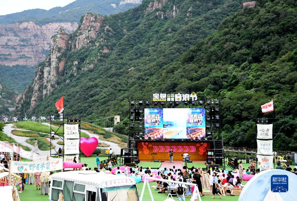 太行深山寻“秘境”