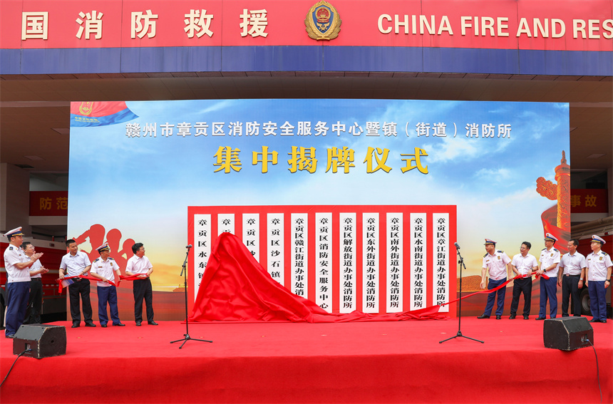 302个消防所+371支专职队 江西赣州打通基层消防治理“最后一米”