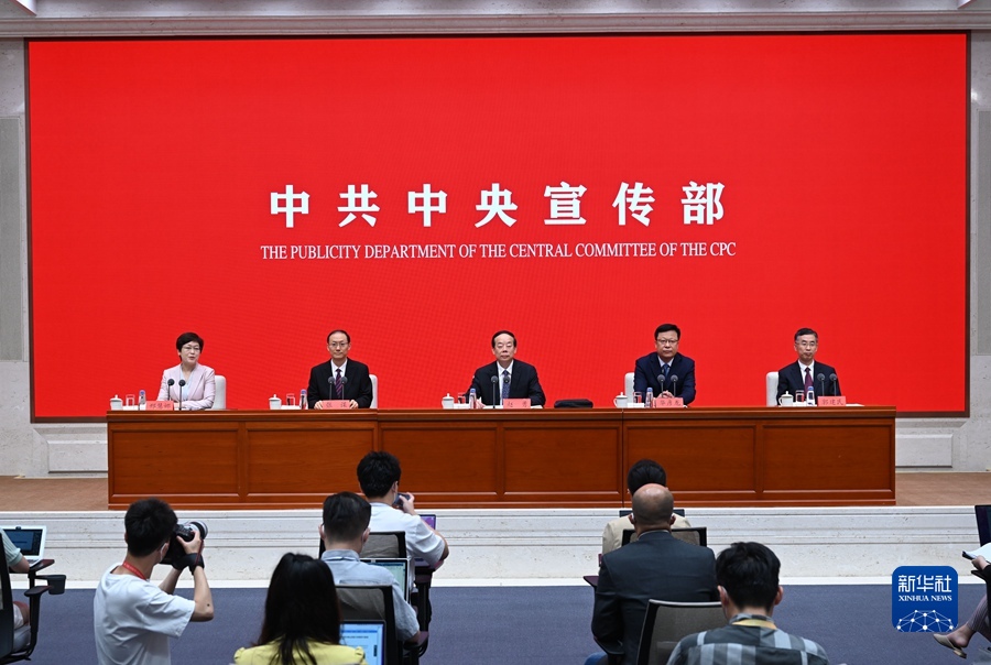 中国这十年·系列主题新闻发布｜新时代民族团结进步事业取得新的历史性成就——“中国这十年”系列主题新闻发布会聚焦新时代民族团结进步事业成就与举措