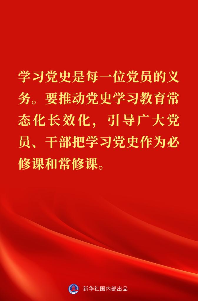 “党始终在人民群众身边”——习近平总书记在辽宁考察金句来了！